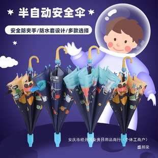 Primary School Children Sunny Instant Children's Umbrella Children's Women's Automatic Kindergarten Children's Umbrella Men's Long Handle Princess Cute Baby