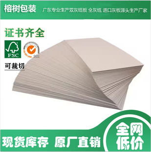 �M�ڻ�о�ߙn���|���Ұ嶨1MM -3MM ���b�� �ļ��A ���ݻ��yƷ��
