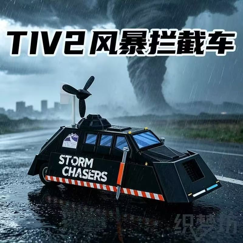 Storm Chaser Tornado Boxer Puncher Storm Interceptor Chaser 3D Printed Model Toy Storm Chaser Tornado Boxer Puncher Storm Interceptor Chaser 3D Printed Model Toy