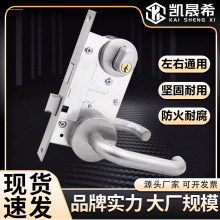 批发不锈钢防火门锁全套通用型通道门不锈钢逃生门把手双开门锁芯