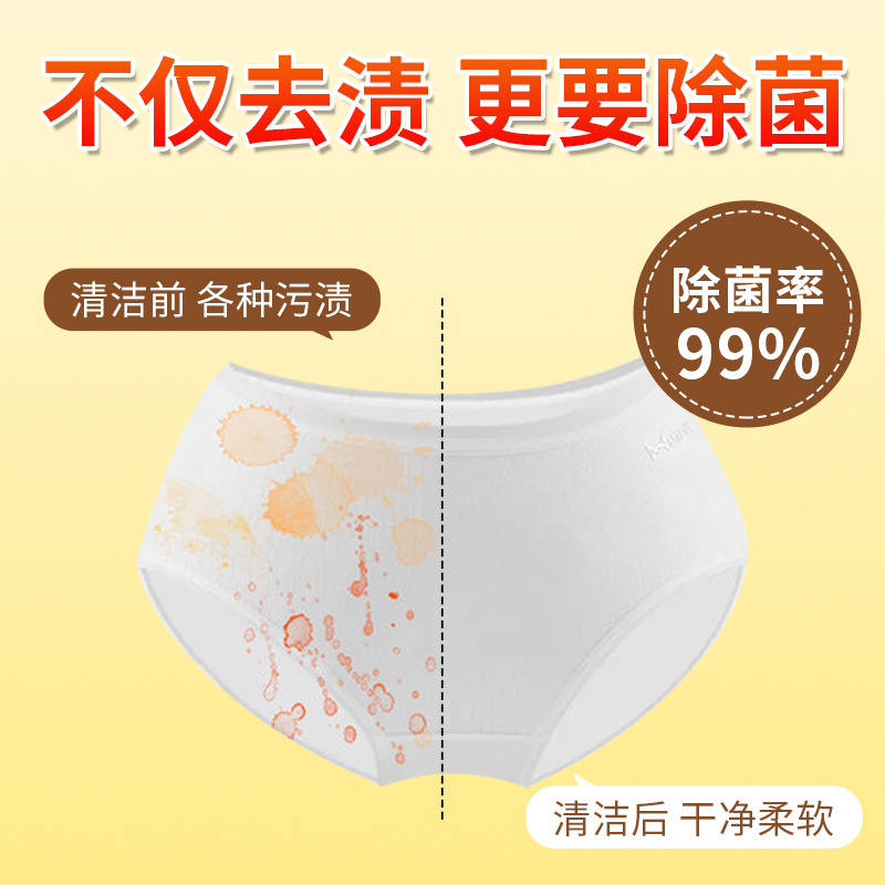 南京銅仁堂下着専用洗浄液 500ml 深い汚れ除去と抗菌性のユニセックスファミリーパック在庫あり|undefined