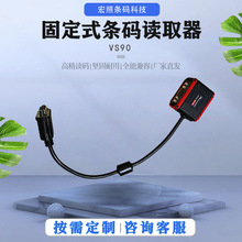 ���aҕVS90һ�S����l�a���蘌�̶�ʽ���I���l�a�xȡ��Ƕ��ʽģ�K