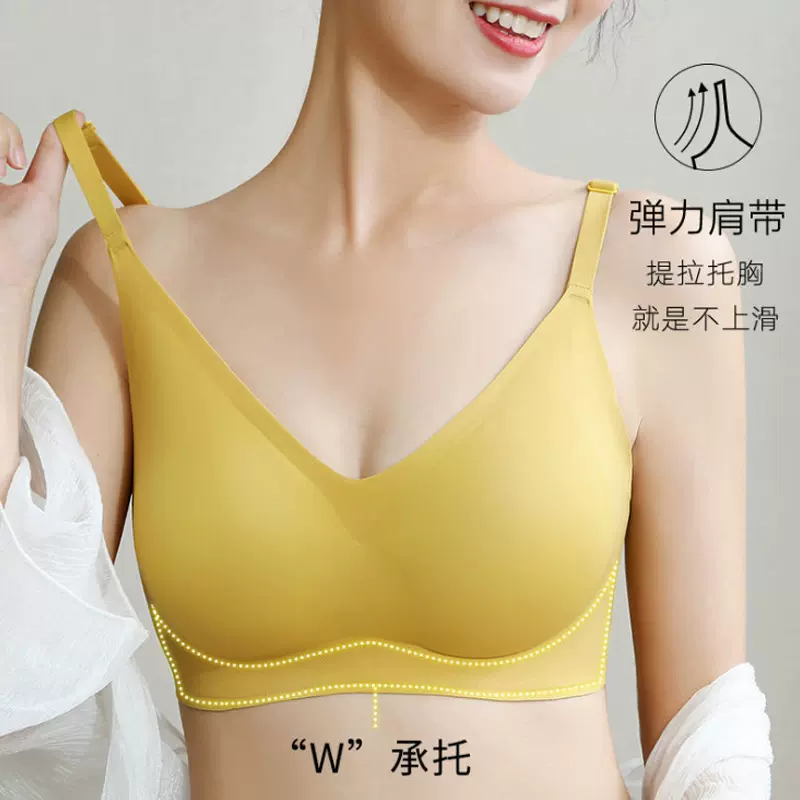 跨境新款一片式无痕内衣女士透气收副乳小胸聚拢乳胶无钢圈文胸女