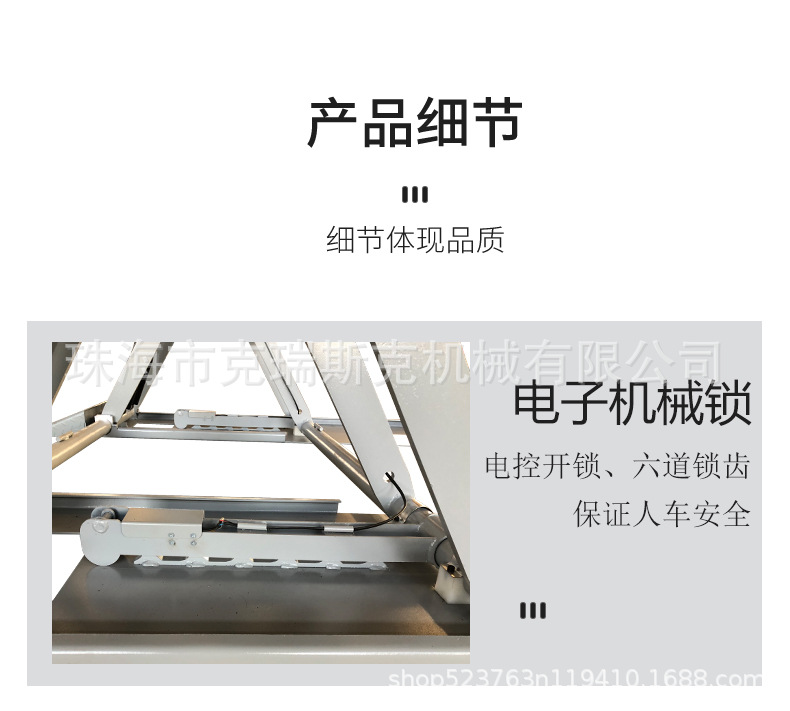 Liba 1.8m Cylinder Mobile Car Lift Ultra-Thin Small Scissor Lift 4-Ton Scissor Lift