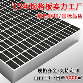 钢格板;盖板及沟盖