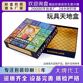 纸盒;其他礼品包装;酒包装