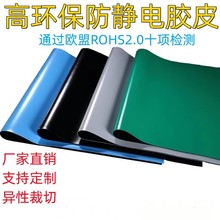 �o��zƤ ���o��zƤ PVC�zƤ PVC̨�| PVC�o��zƤ ���o����|