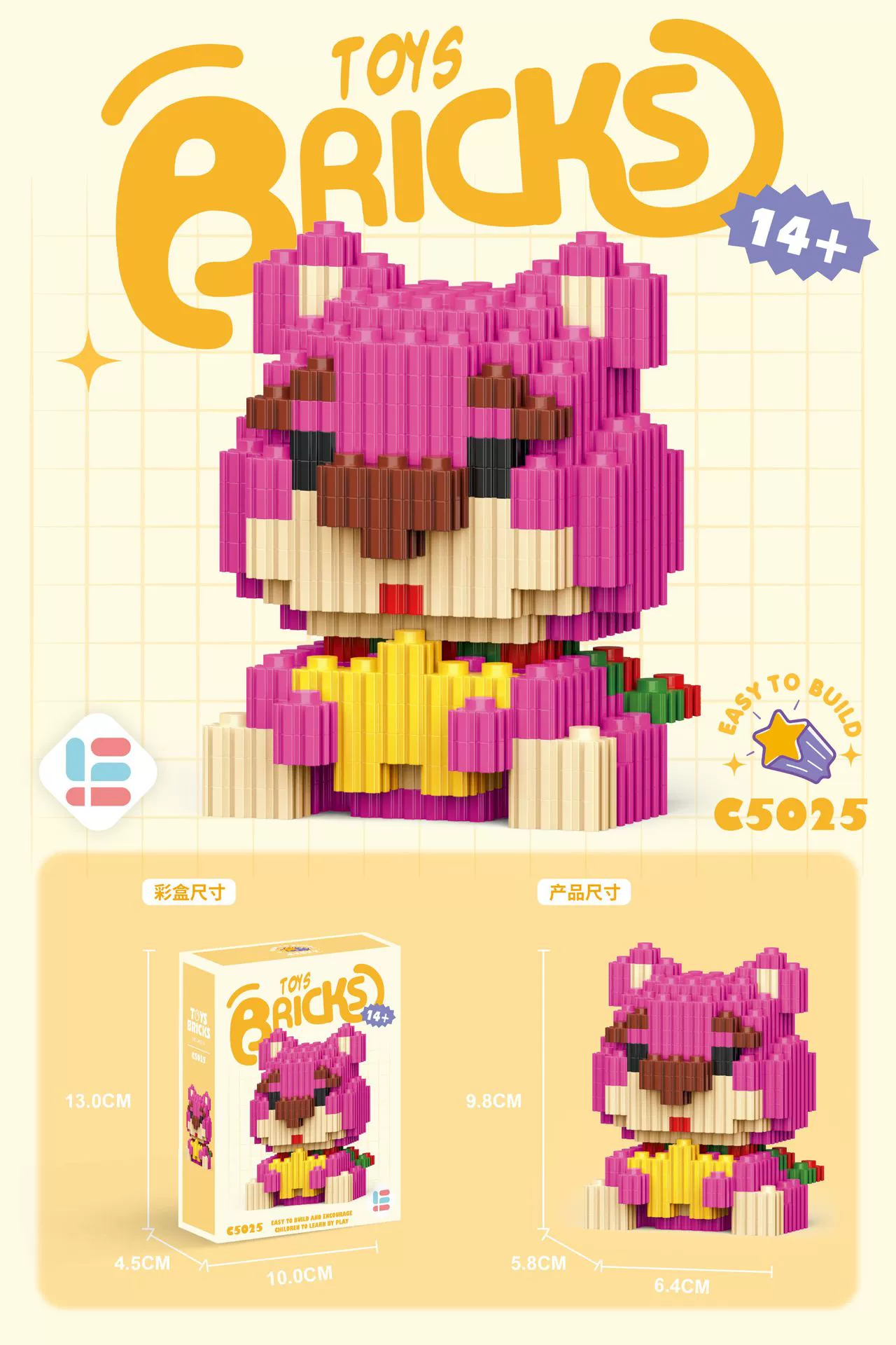 Mini Bricks Cartoon Constructor Set, Sanrio-style Characters, Multiple Models (188–626 pcs)