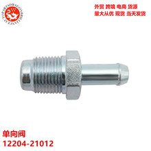PCV�� 12204-21012 12204-21013 12204-31040 12204-31050 ����