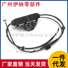 34436864546适用于宝马F15  F16 停车制动手刹执行器 电子手刹