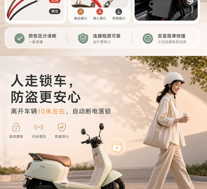 Electric Vehicle Bluetooth Electronic Control Lock Upgraded Electronic Sensor Door Lock Smart Bluetooth New Model Non-Destructive Modification Anti-Theft Lock