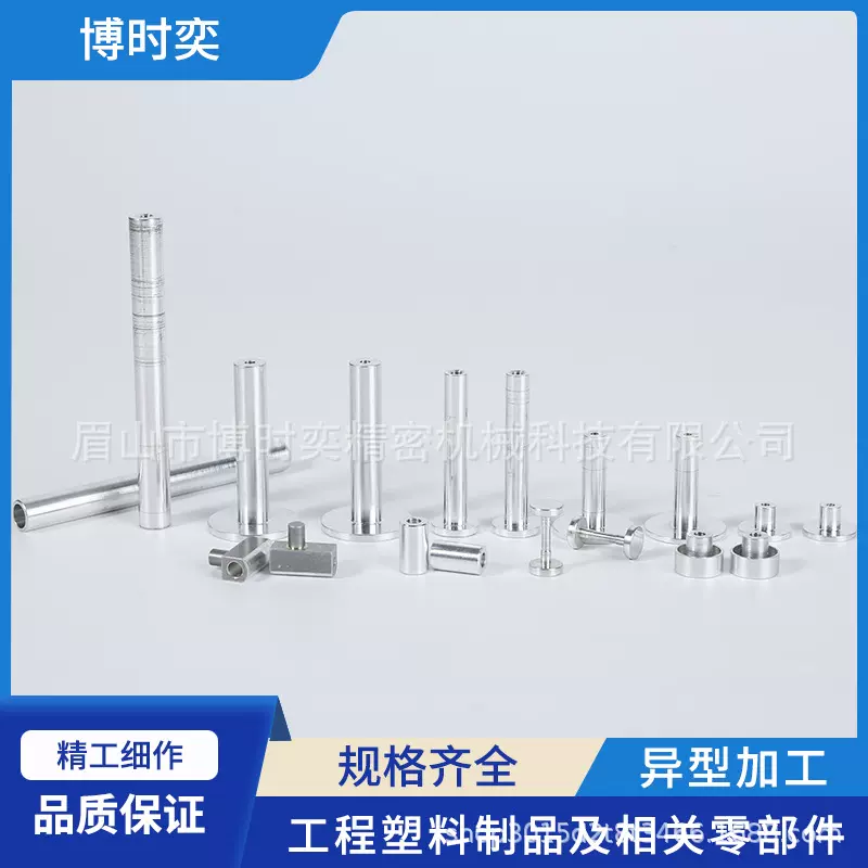 工厂直发6061铝件加工专业定制数控仪表车床CNC精密加工零件飞杆