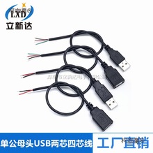 ȫ�~USB�ι��^��ĸ�^��о��늾� ��о������ USB�B�Ӿ����a��̫��