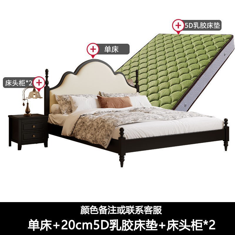 Cama de madera sólida francesa retro 1.5 camas de paquete blando modernas y simples 1.8 dormitorio principal estilo antiguo cama doble cama de boda