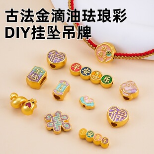Ф�ŷ����繝�����쉋���ͬm�Ųʒ��diy�������K��������
