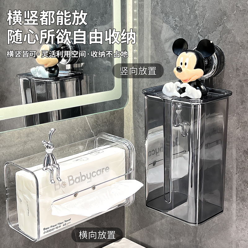 吸盤トイレティッシュボックス壁掛け式穴なし家庭用トイレ洗面タオル収納ボックス浴室トイレットペーパーボックス|undefined