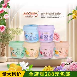 VMG5����ܹ��w��տ՚������������g����ζ�־����㳬�����