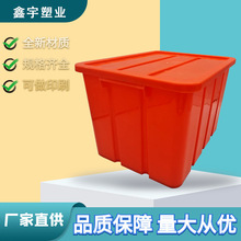 厂家批发加厚塑料方箱30L升塑料周转箱工具箱带盖配送加厚箱