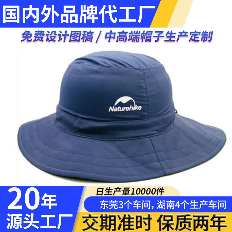 Sombrero de pescador solar personalizado de pesca clásico de moda versátil sombrero de sol de verano anti-UV sombrero de sol para niños image 1
