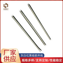 �Ұ׼t�ڹ��z늾��K���ž�1.8*3.6mm 100mmled��Դ�B�Ӿ��͸ߜ�