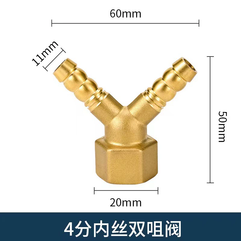 Газовый клапан, внутренний и внешний провод, двуходовой 4-точечный газовый угловой клапан, пагода, газовый клапан, шаровой клапан сжимом, утолщенный переключатель газового клапана