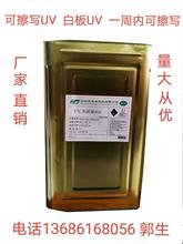 �S�����a    �ɲ���UV����775   �װ�UV����   ����UV����