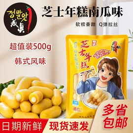 复合调味料;调味酱;年糕