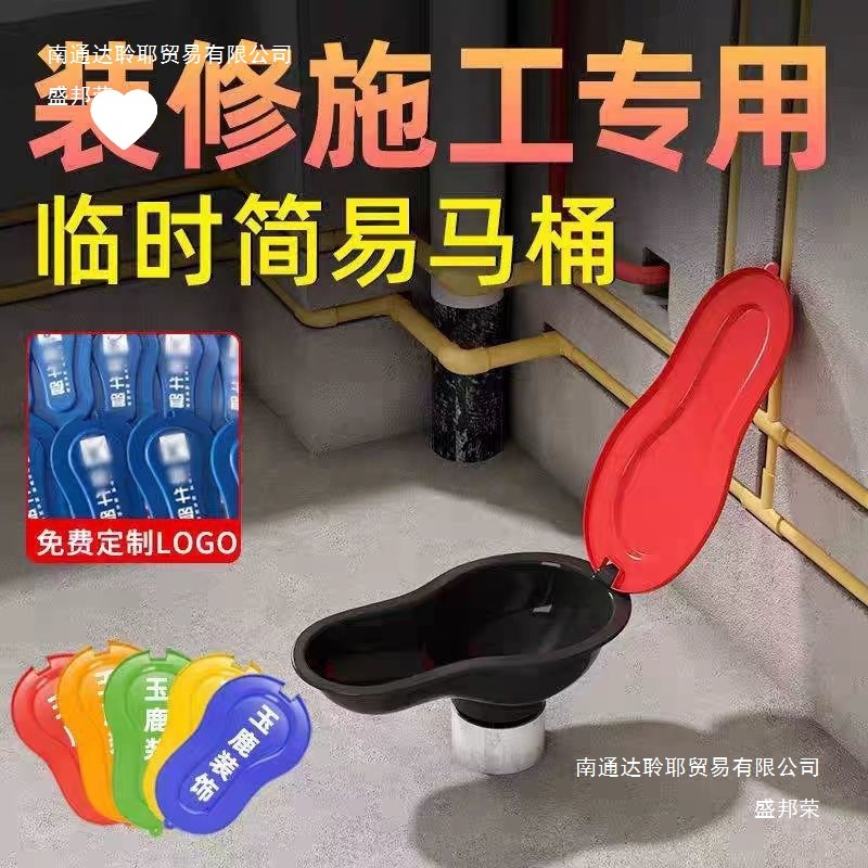 装修临时用简易马桶一次蹲便器施工地成人便池厕所塑料坐便器