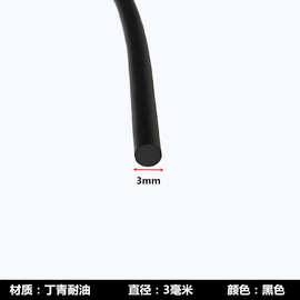 加工丁青圆条 青圆棒条耐油橡胶密封条 实心圆形圆棒丁青圆条