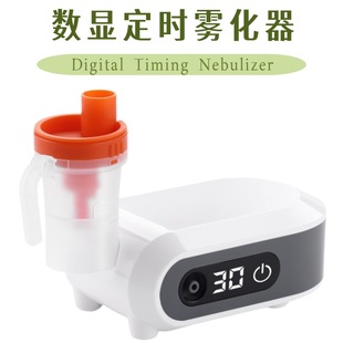 Cross-Border Smart Nebulizer Nebulizer Digital Display Timing Household Portable Atomization Desktop Model for Adults and Kidsren