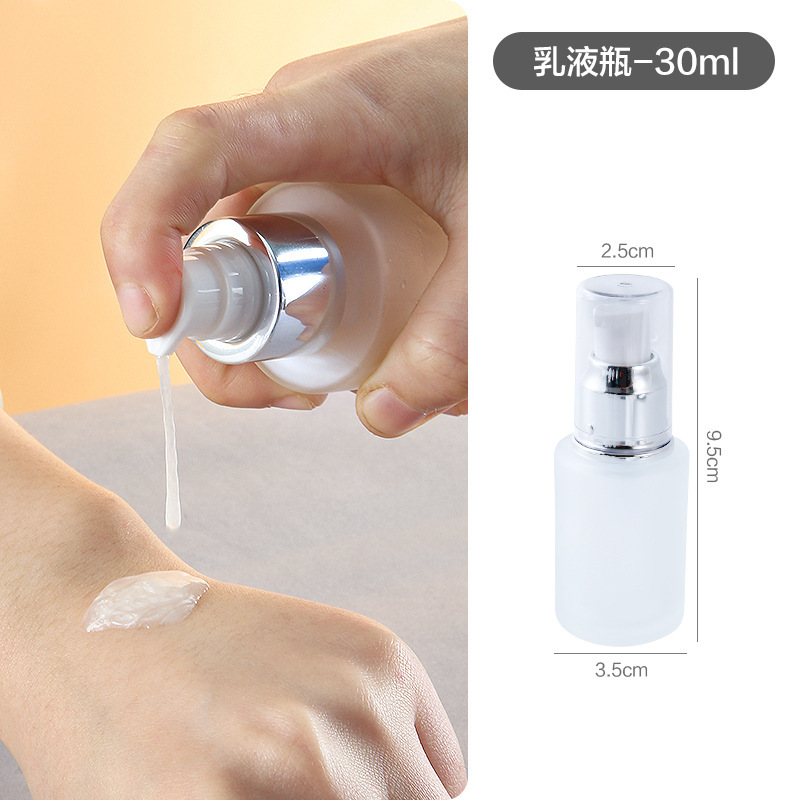 爽肤化妆水乳护肤品玻璃旅行分装瓶套装喷雾瓶按压式小样小空瓶子|undefined