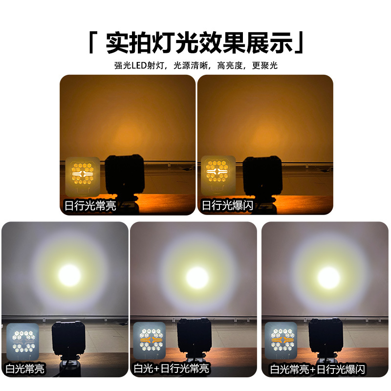 24v12A faro de camión luminoso LED excavadora faro de columna brillante gran brazo super brillante vehículo de ingeniería todoterreno carga