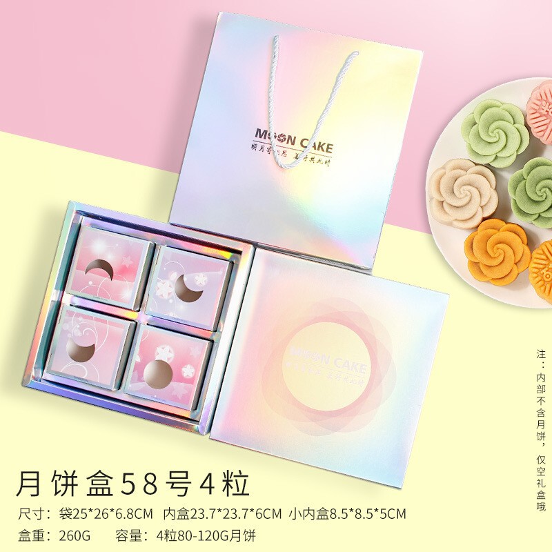 现货月饼包装盒礼盒高档6粒8个装月饼空盒手提可加印|undefined