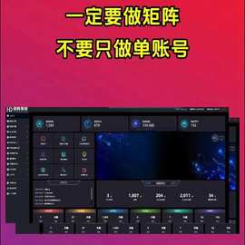 文案素材视频音频批量生成剪辑工具APP 电脑客户端软件矩阵开发