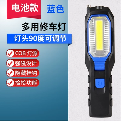 Auto Repair Light Work Light İşçi projektorları - installed-battery-can-not-be-charged-blue