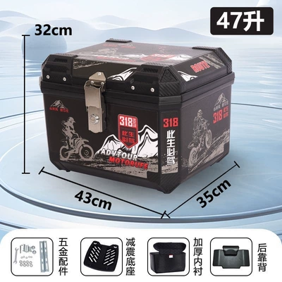 trunk, battery-powered scooter motorcycle | Motorcycle trunk - huiqi-free-backrest-full-liningshock-absorbing-basegift-package-enlarged-and-thickened-471-black-318alloy-lockwaterproof-and-anti-fall-limited-special-price