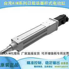 AIME-50-100 F ϵ�� M P Y T 400 750 W �˜��ͻ����U늄Ӹ� ��̨