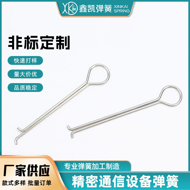 线成形FTTH辅件通信基站机箱包线行工业合金属204/304不锈钢