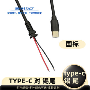 �aβ��TYPE-C���˔�����0.8�׶�NҎ��С�������늾����C��C��