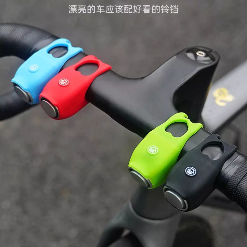 自転車ベル電子ホーン自転車アクセサリーマウンテンバイクベルシリコンホーンサイクリング用品|undefined