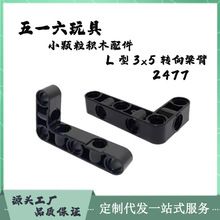 ������ľ�����ָ�2477�羳С������ľ�Ƽ������ľL��3x5ת������