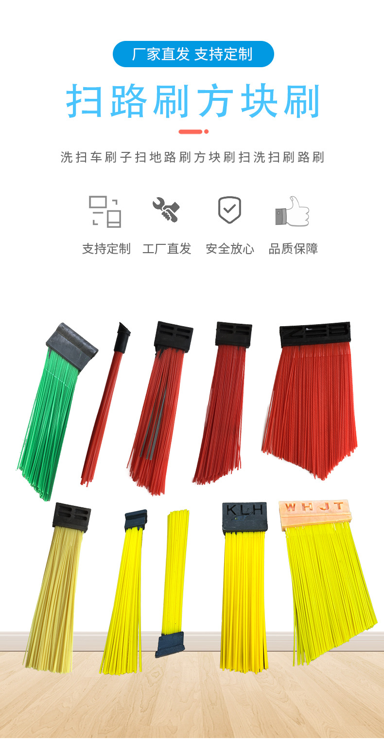 扫路刷_01.jpg