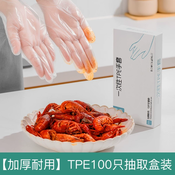 [Thickened] TPE gloves 100 pieces