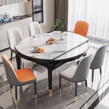 岩板实木餐桌椅组合现代简约轻奢家用小户型可伸缩变圆桌吃饭桌子