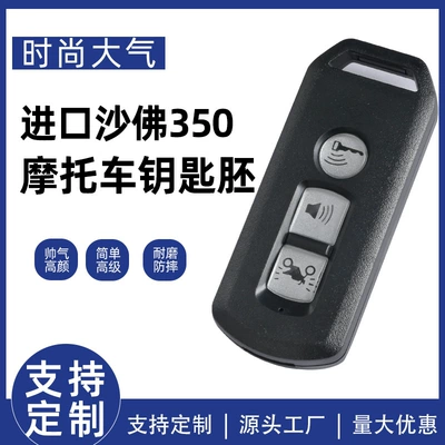 Compatible with Honda Imported Forza 350 Smart One-Touch Start Remote Control Key (Motorcycle Key)