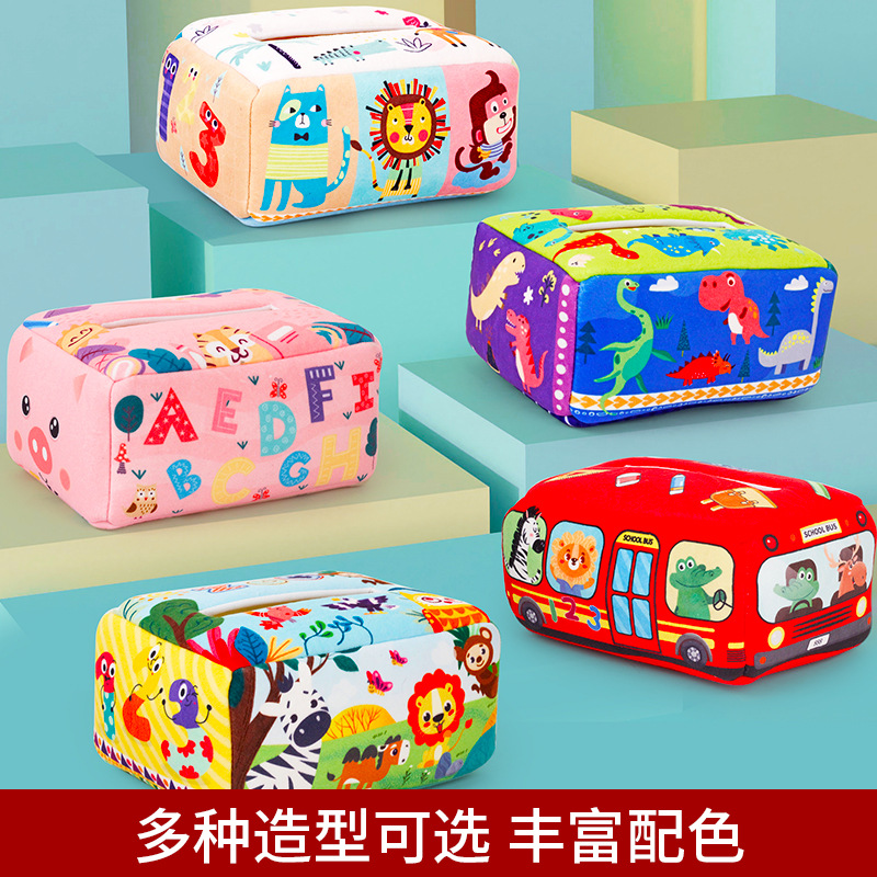 Caja de pañuelos con cordón para niños transfronterizos caja de pañuelos de tela para bebés de juguete aprendizaje cognitivo tejido de papel de timbre