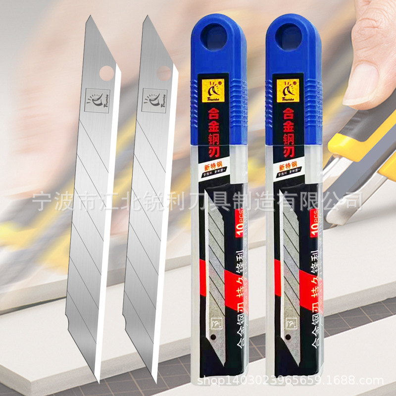 美工刀小号贴膜神器雕刻刀壁纸刀学生小号裁纸刀快递开箱小刀工具