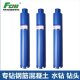 Fangdawang water drill full wet dry through wall wall concrete cement reinforced ceramic tile air conditioning drilling reamer