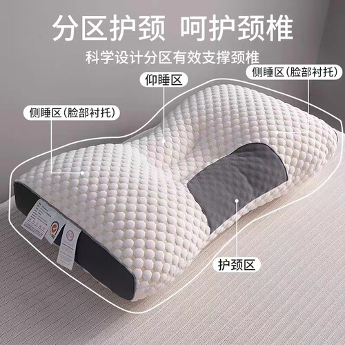 Factory direct sales SPA soy fiber pillow pillow core cervical vertebra support sleep aid adult household universal men and women