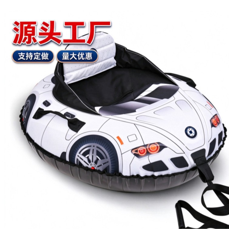 Inflatable Ski Ring Car-Shaped Thickened Pvc Ski Ring Universal Snow Toy for Adults and Children Factory
